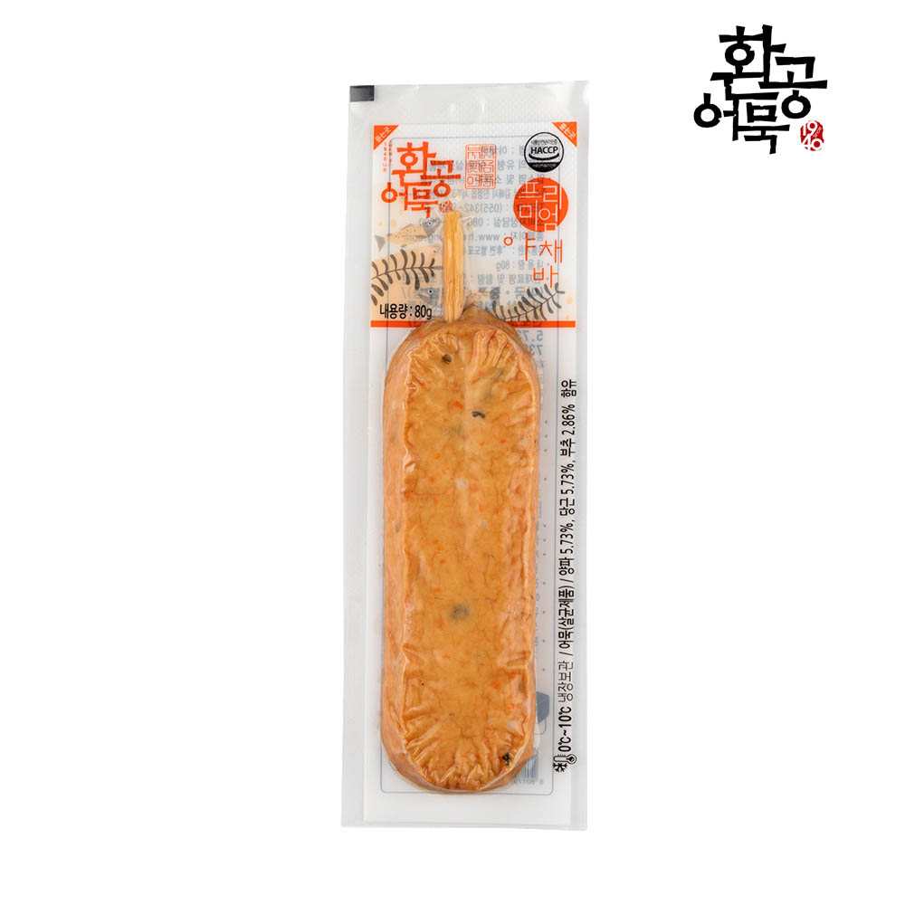 1615538633 thumbnail