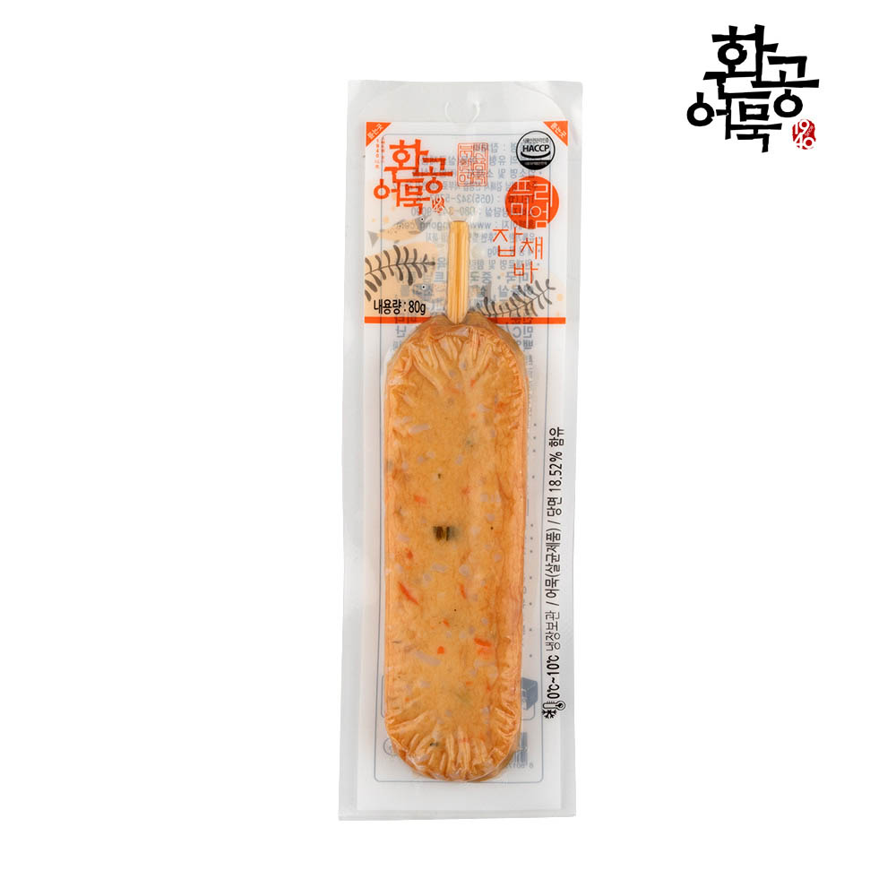 1615538634 thumbnail