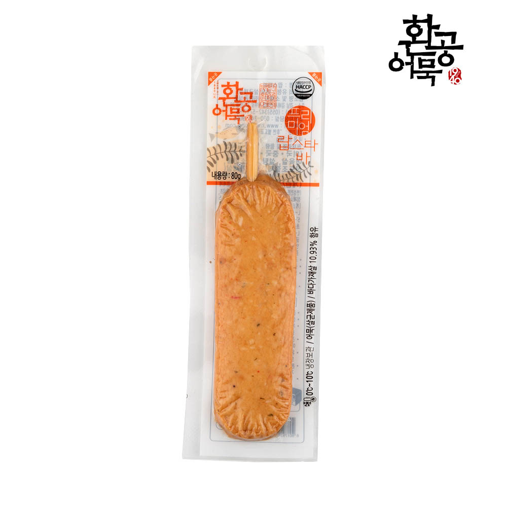 1615538635 thumbnail