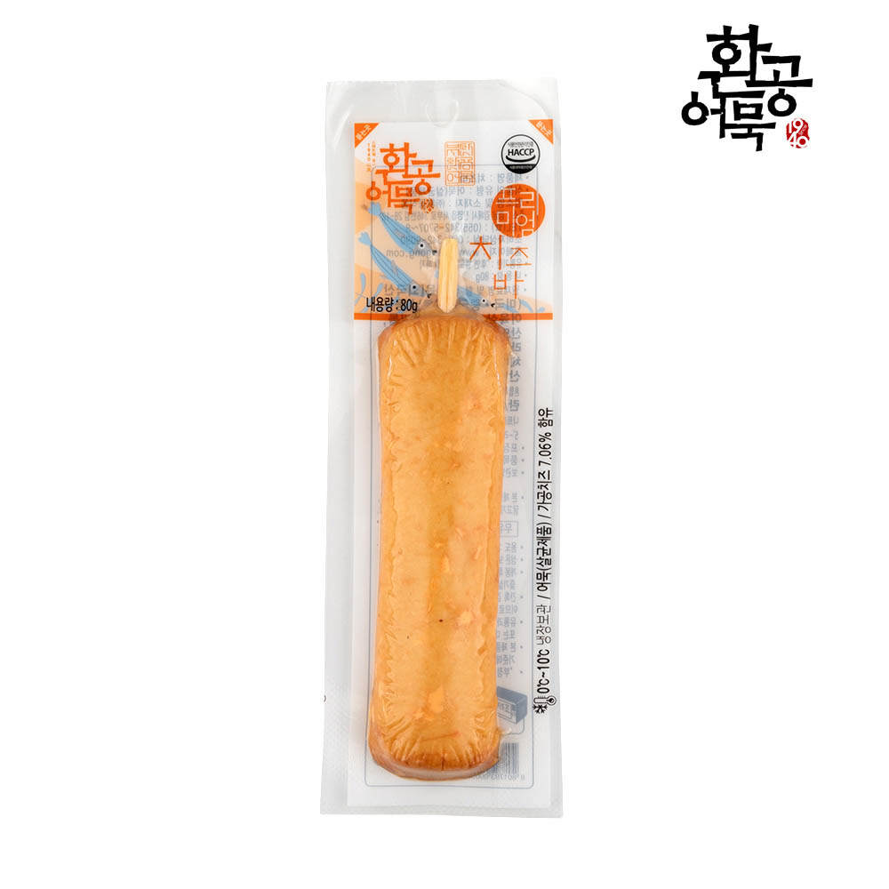 1615538636 thumbnail