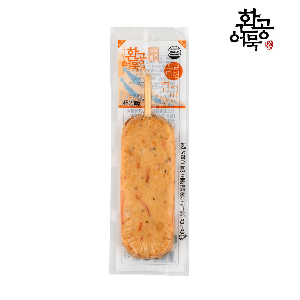 1615538638 thumbnail