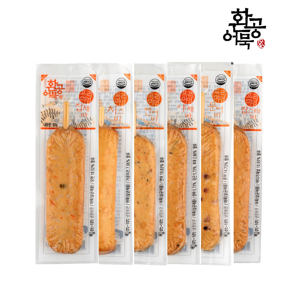 1615538639 thumbnail