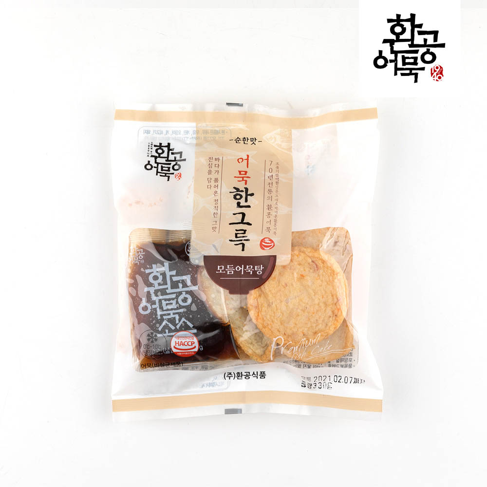 1615538641 thumbnail