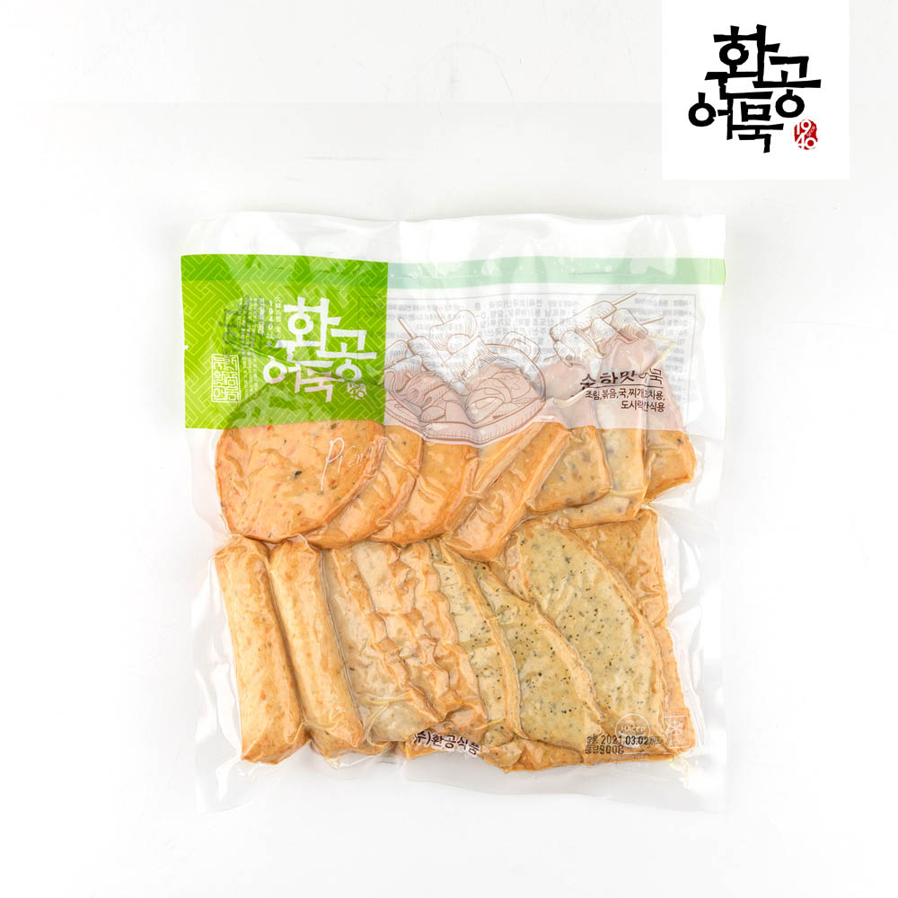 1615538643 thumbnail