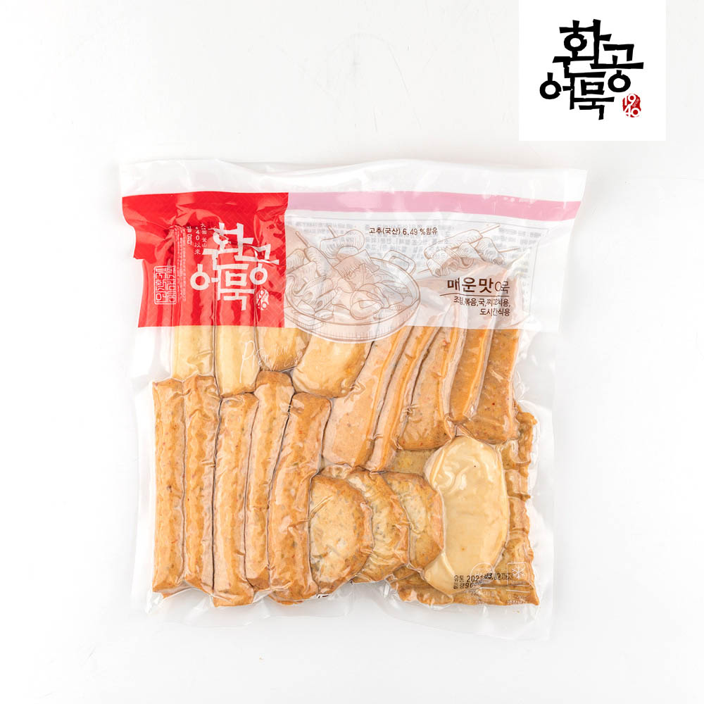 1615538644 thumbnail