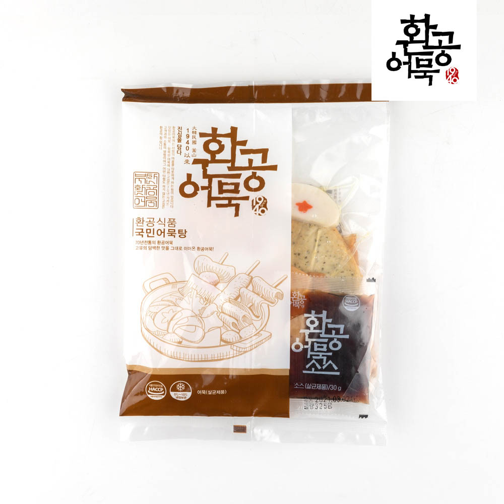 1615538645 thumbnail