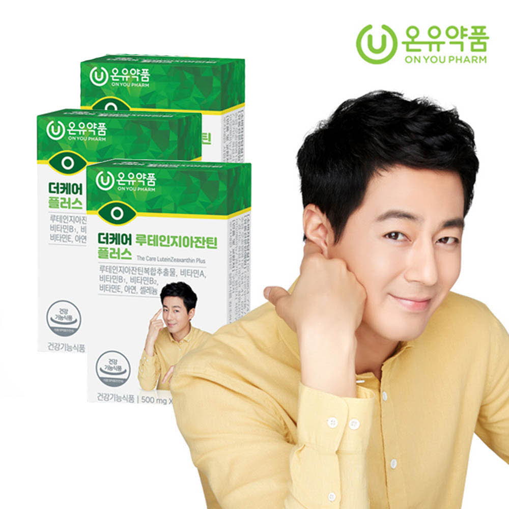 1615539364 thumbnail