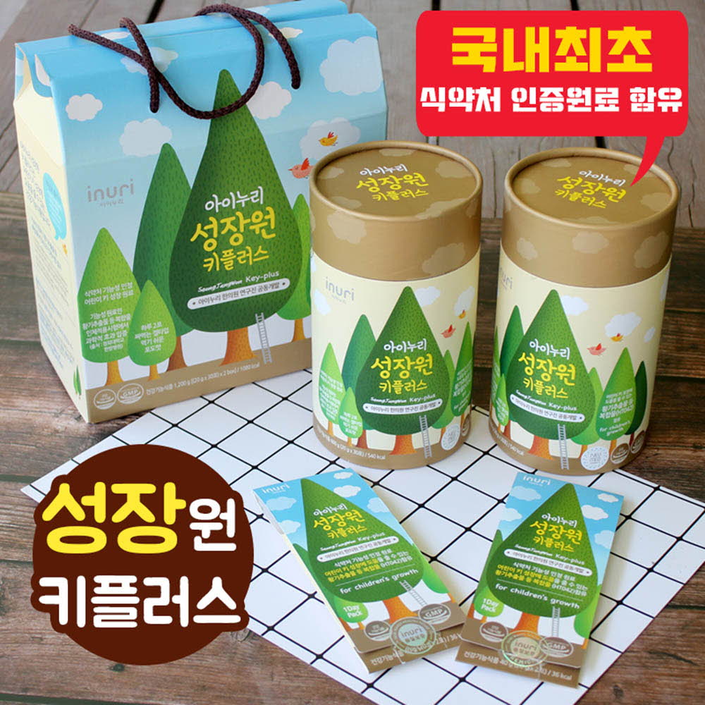 1615884695 thumbnail