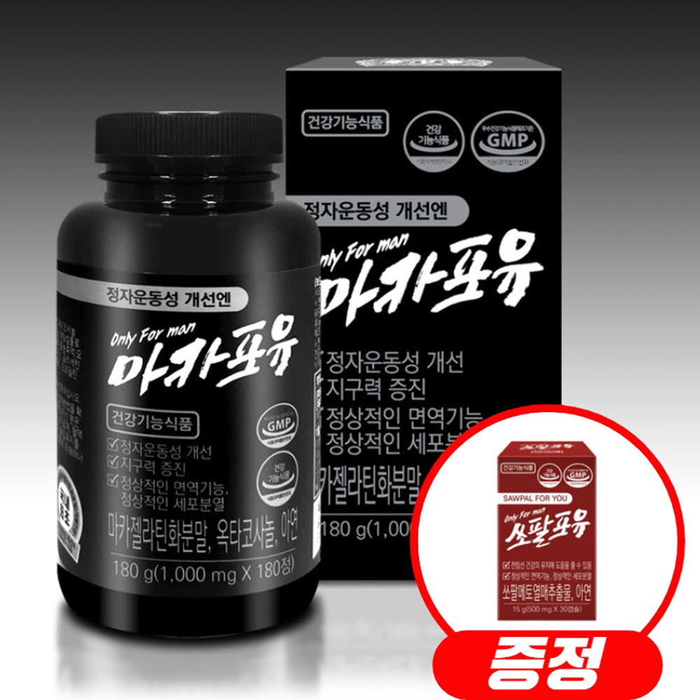 1616134284 thumbnail