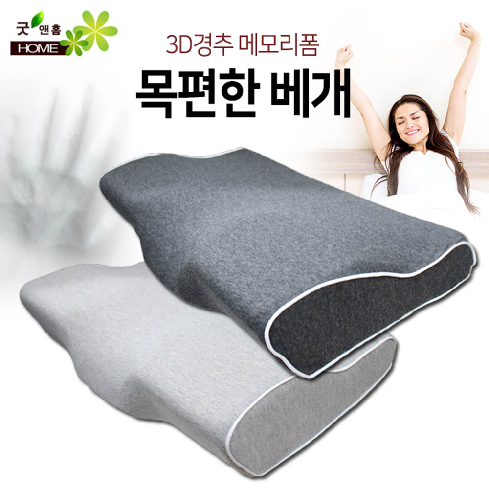 1616381201 thumbnail