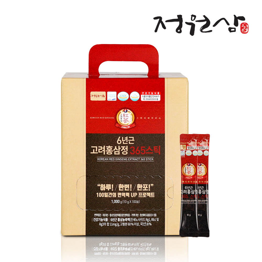 1616574442 thumbnail