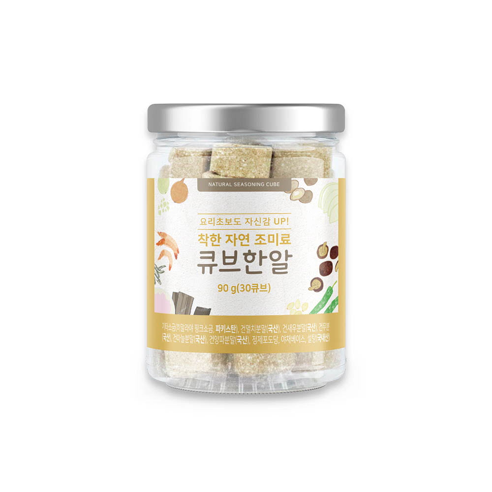 1616652944 thumbnail