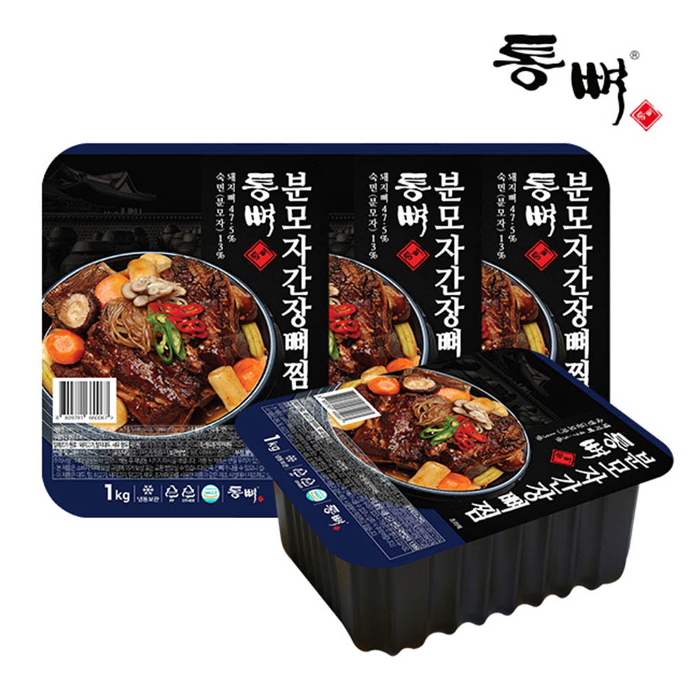 1616652947 thumbnail