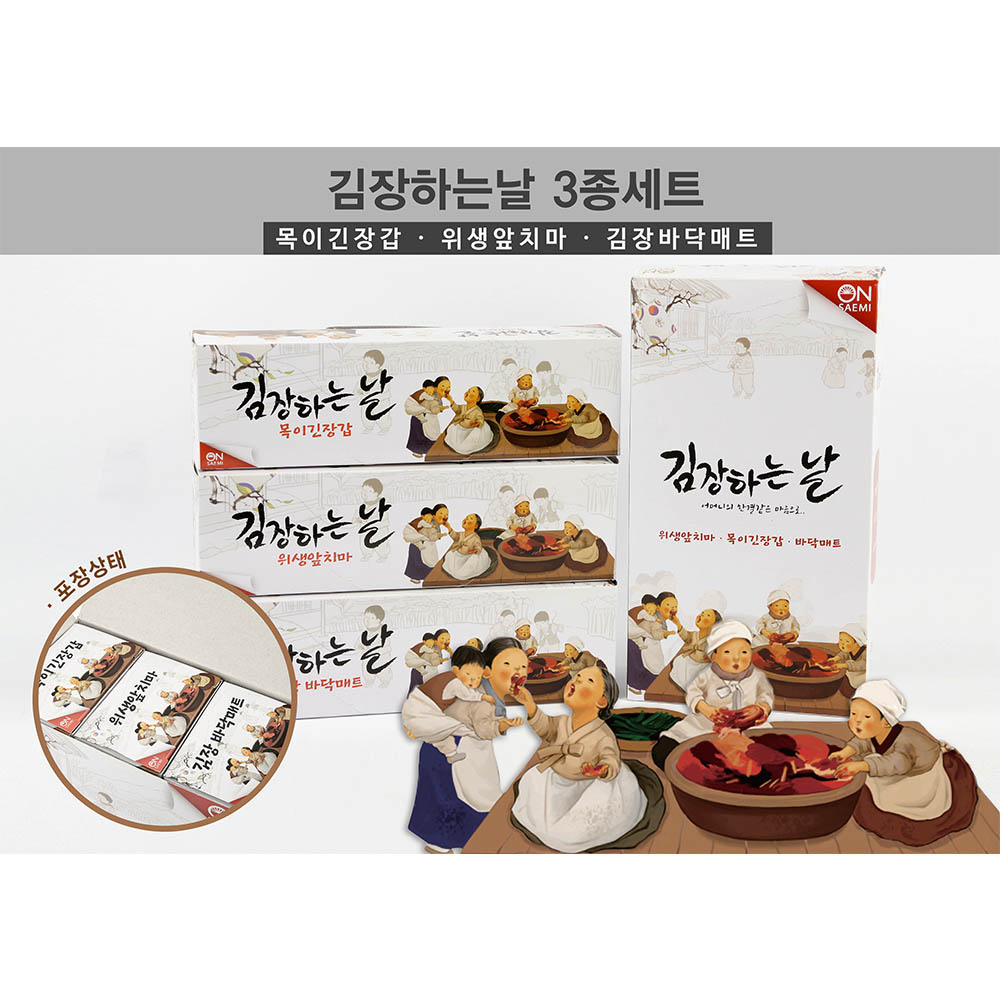 1617005536 thumbnail