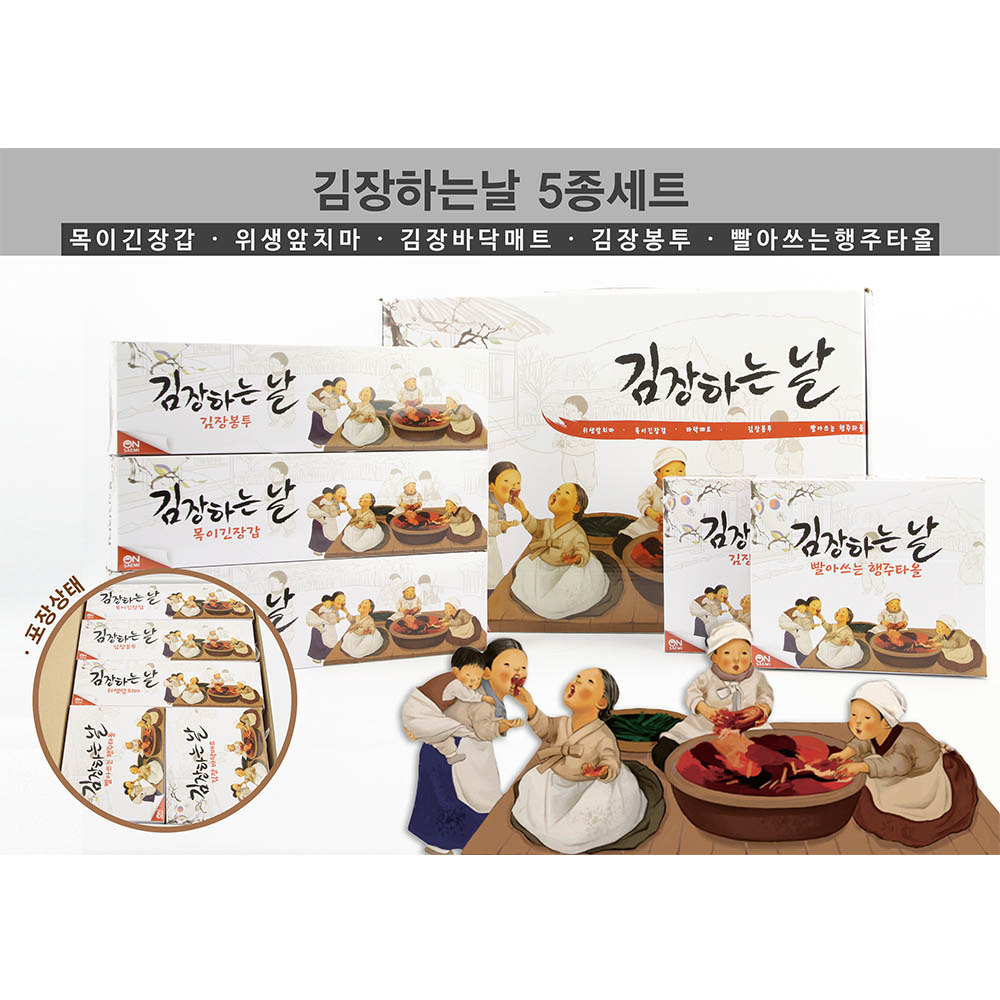 1617005537 thumbnail