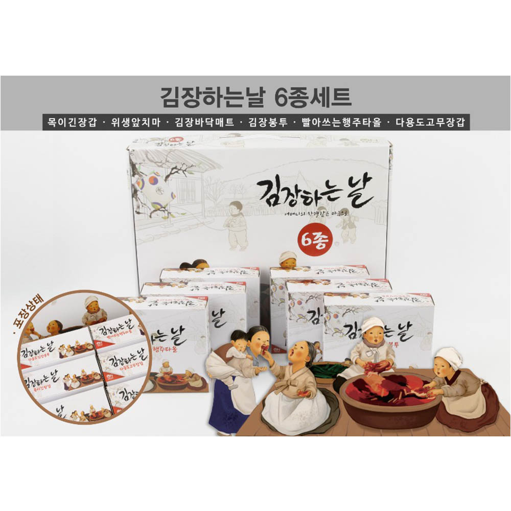 1617005538 thumbnail