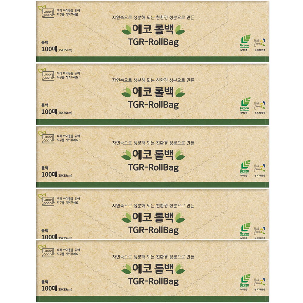 1617267904 thumbnail