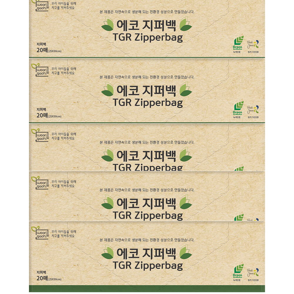 1617267906 thumbnail