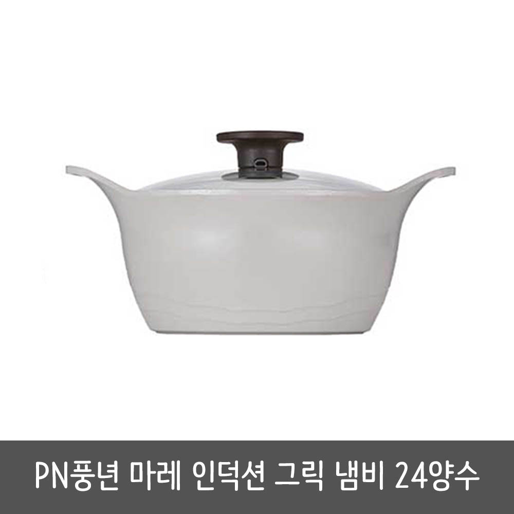 1617324745 thumbnail