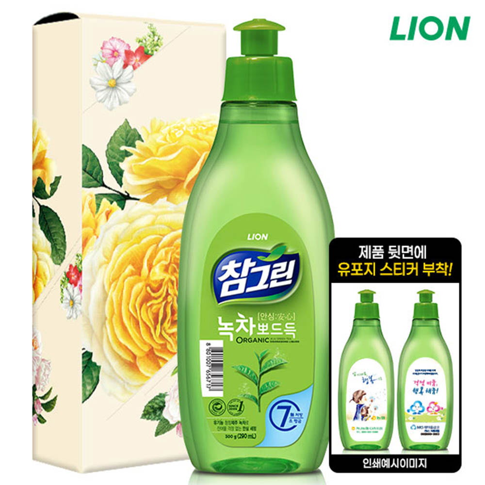 1617339637 thumbnail