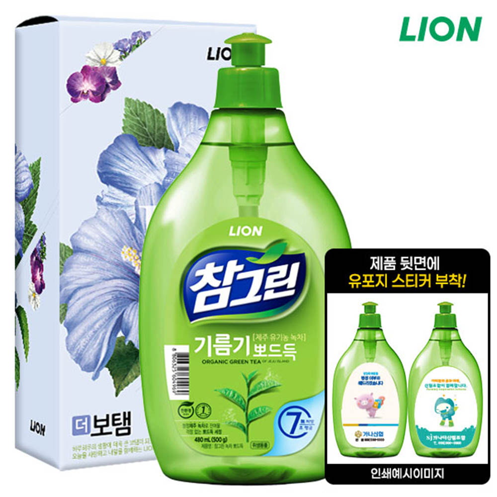 1617339638 thumbnail