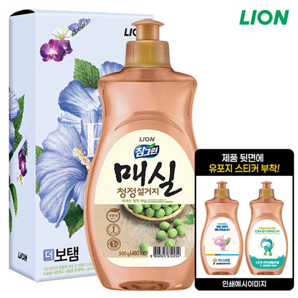 1617339640 thumbnail