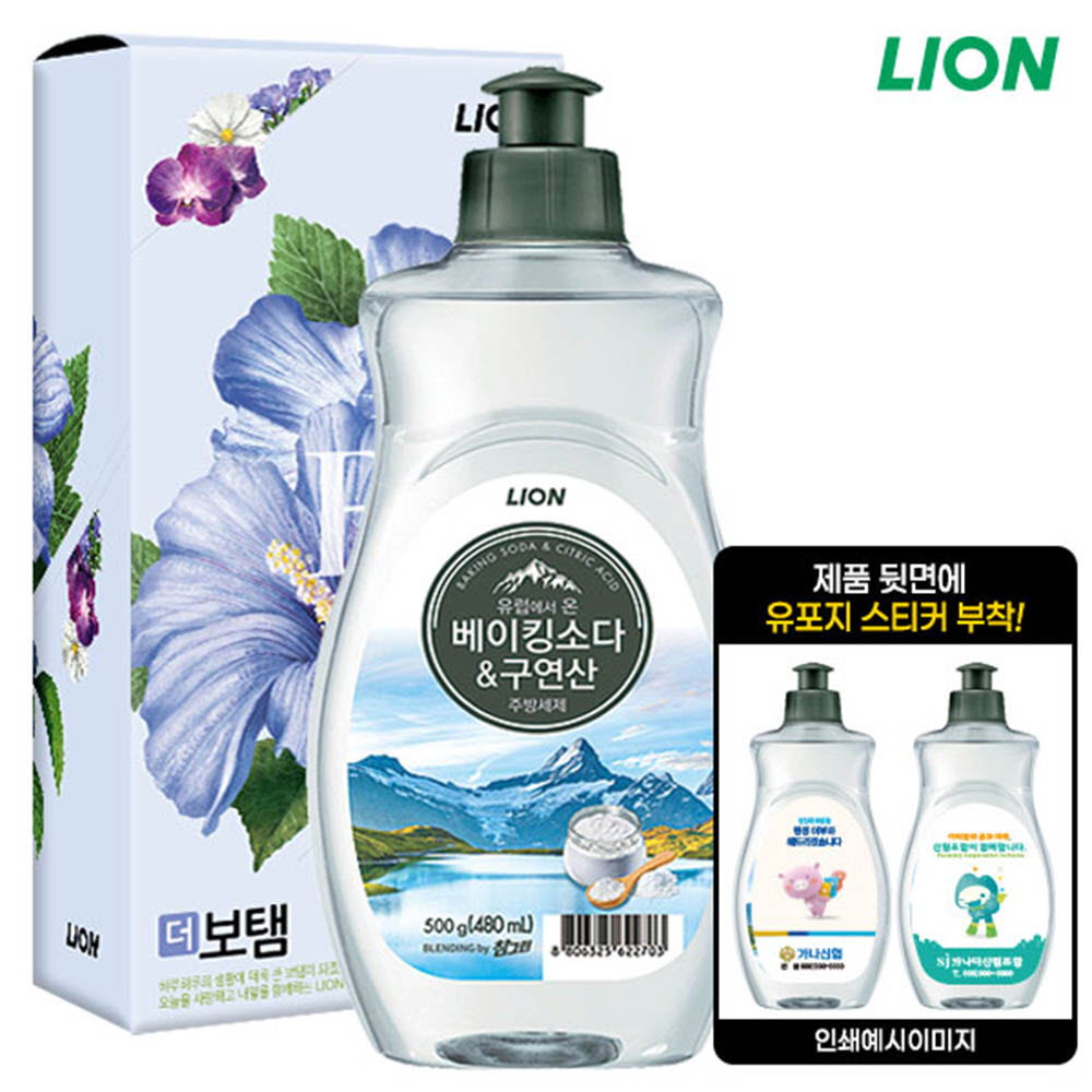 1617339641 thumbnail