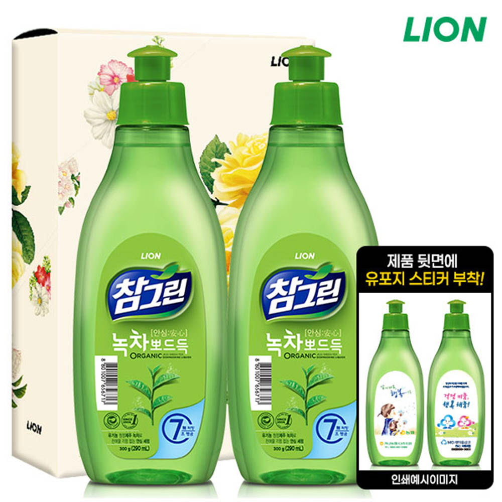 1617339644 thumbnail