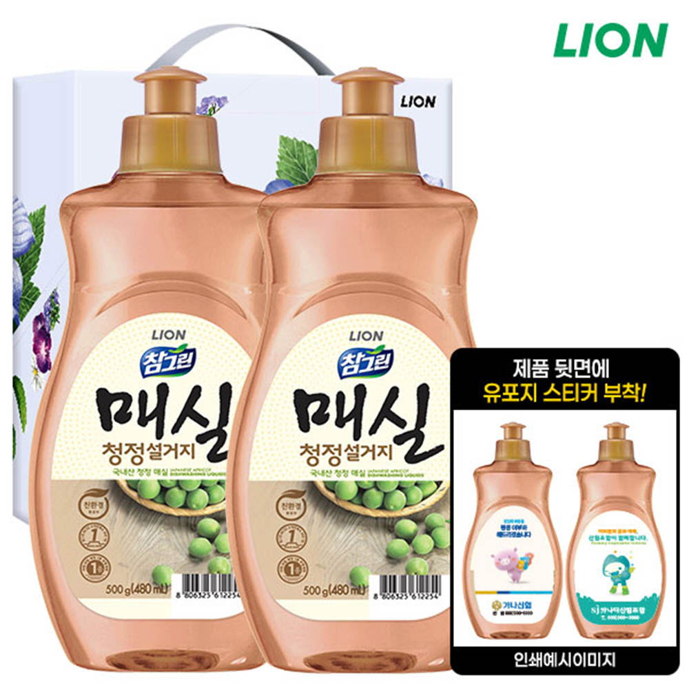 1617339646 thumbnail