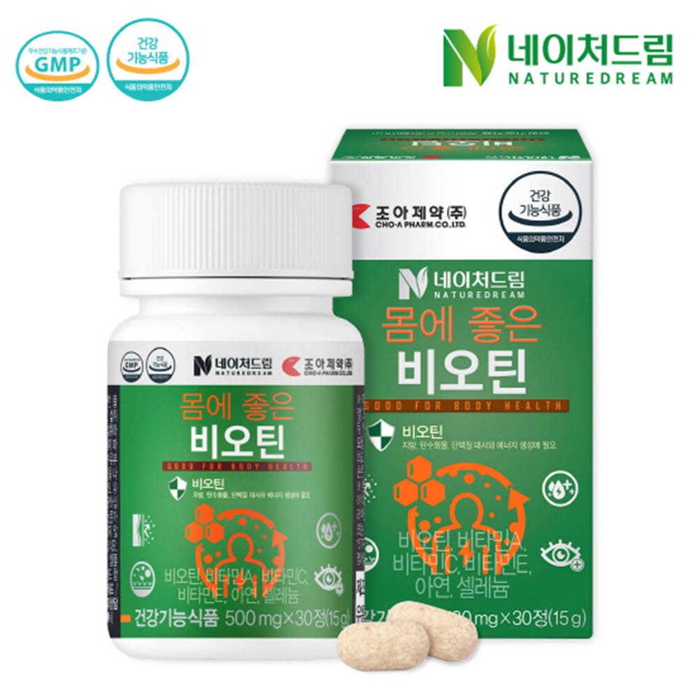 1617611632 thumbnail