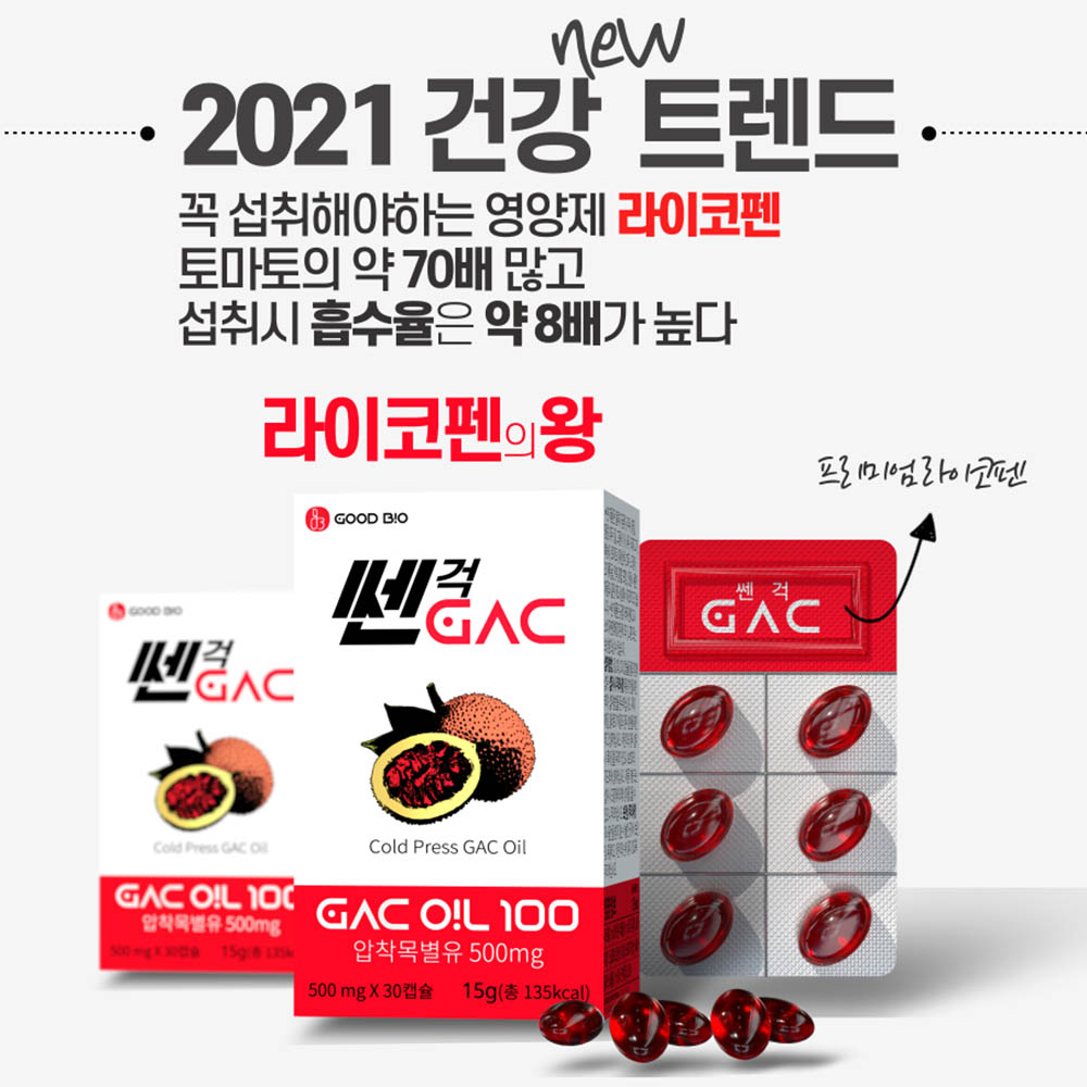 1617781185 thumbnail