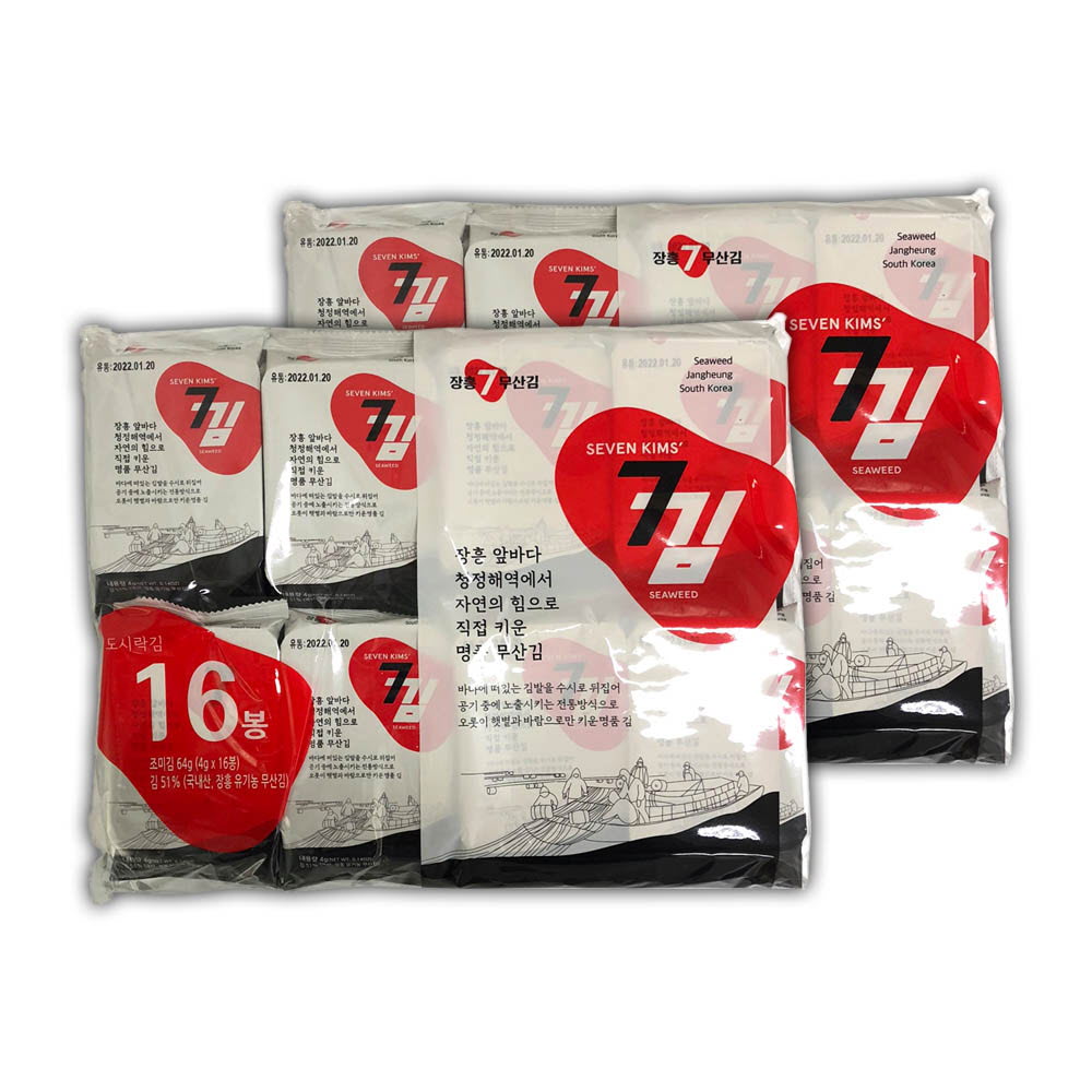 1617868910 thumbnail