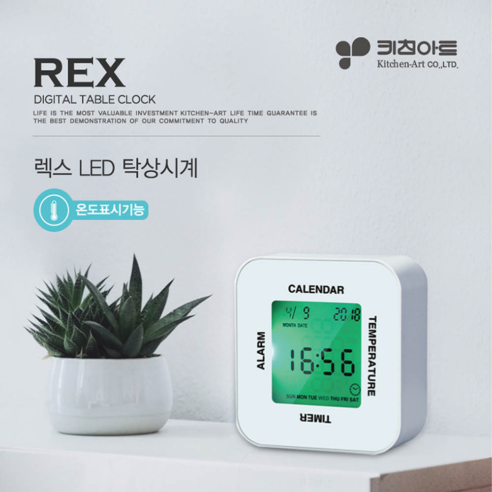 1618276821 thumbnail