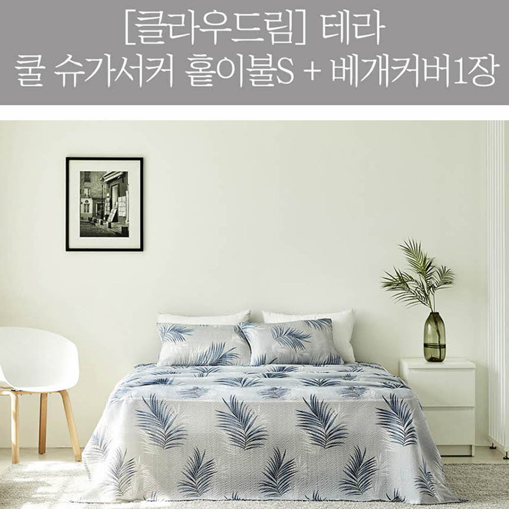 1618819460 thumbnail