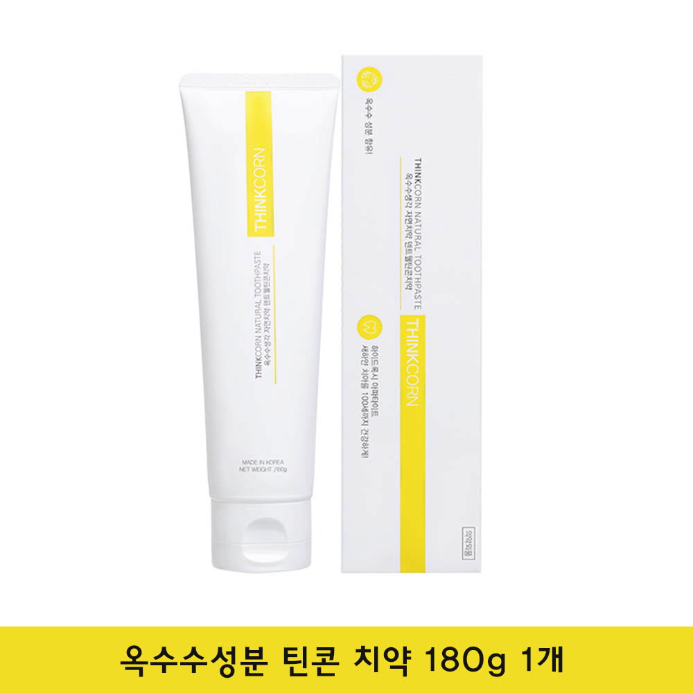 1619426210 thumbnail