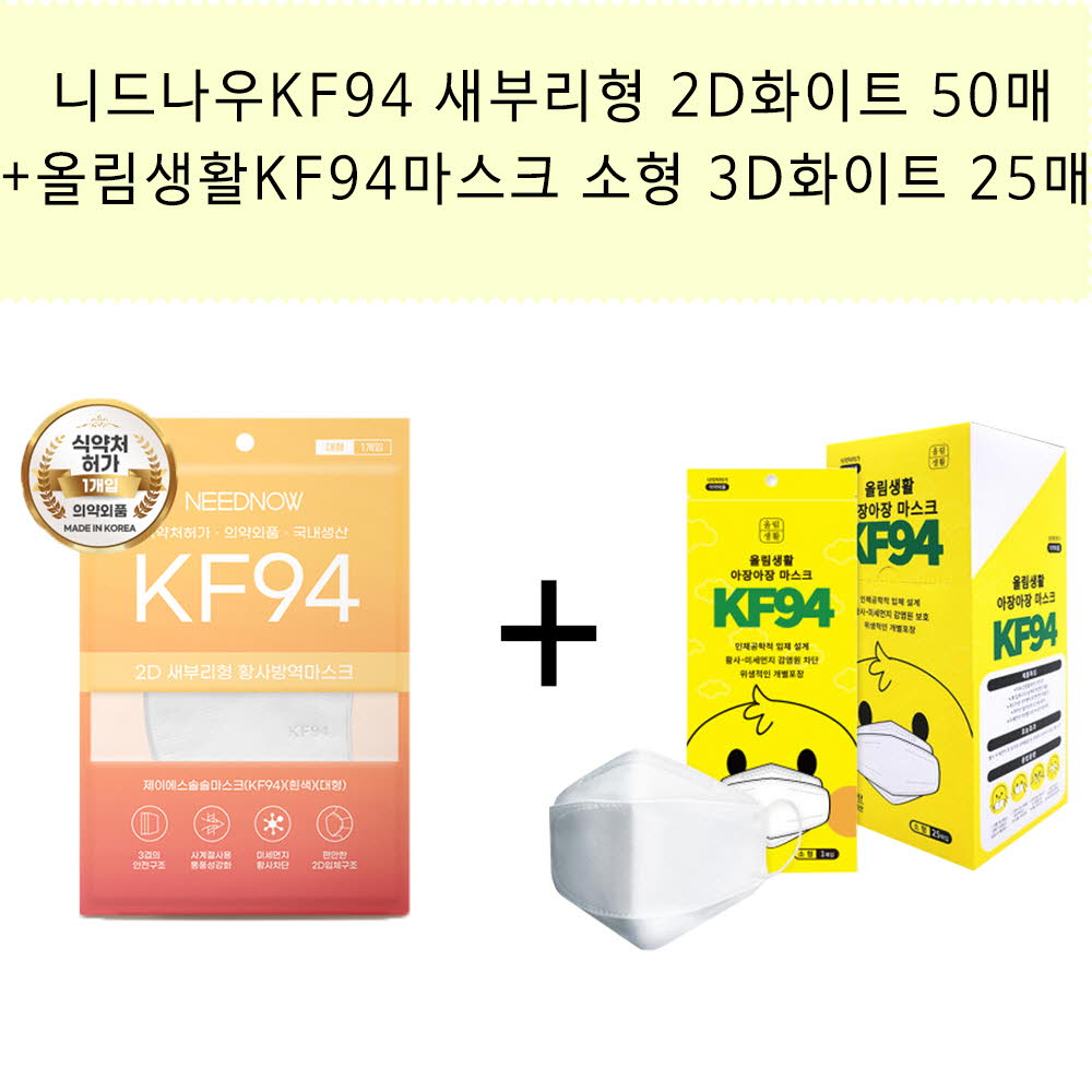 1619485714 thumbnail