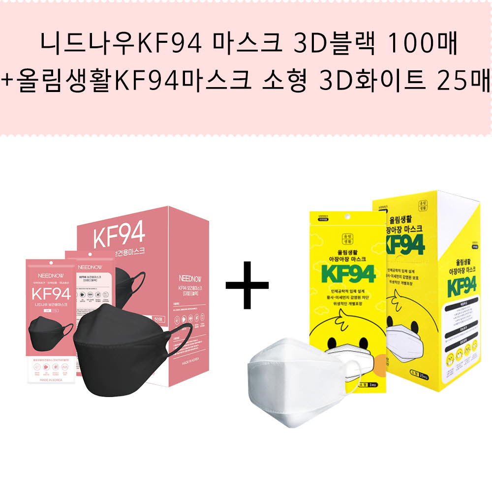 1619485717 thumbnail