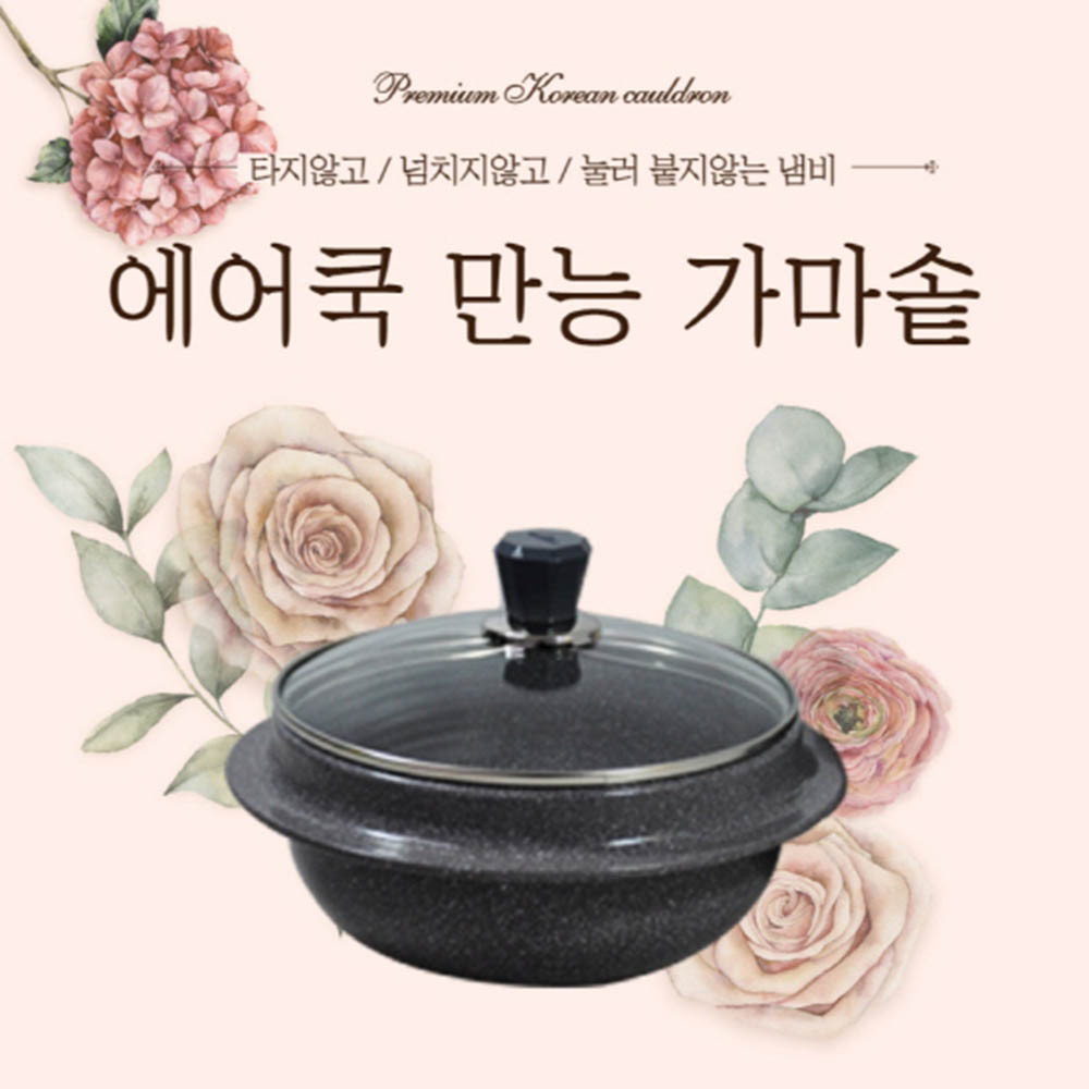 1620718495 thumbnail