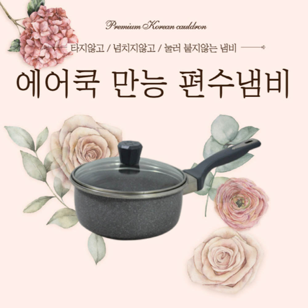 1620718496 thumbnail