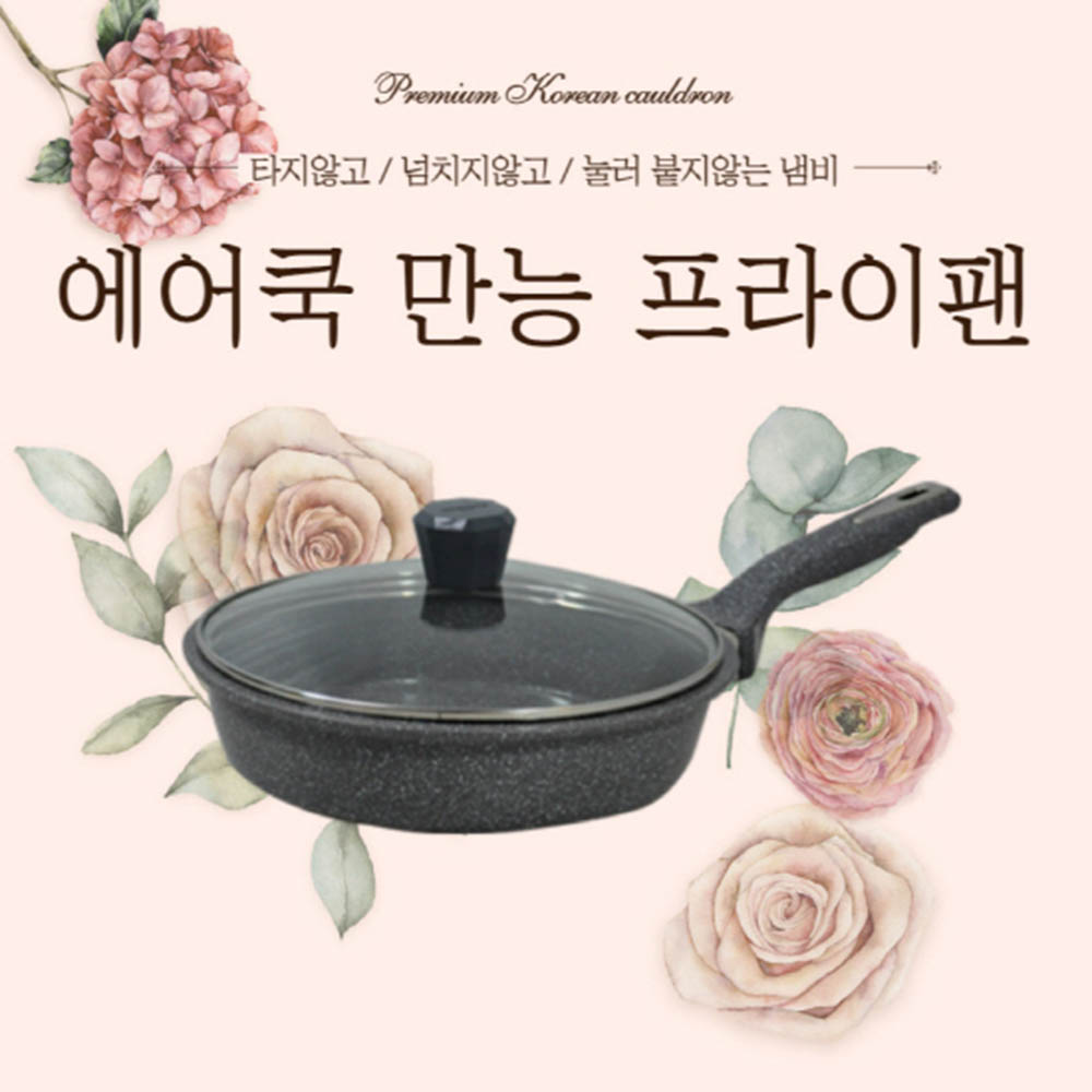 1620718499 thumbnail