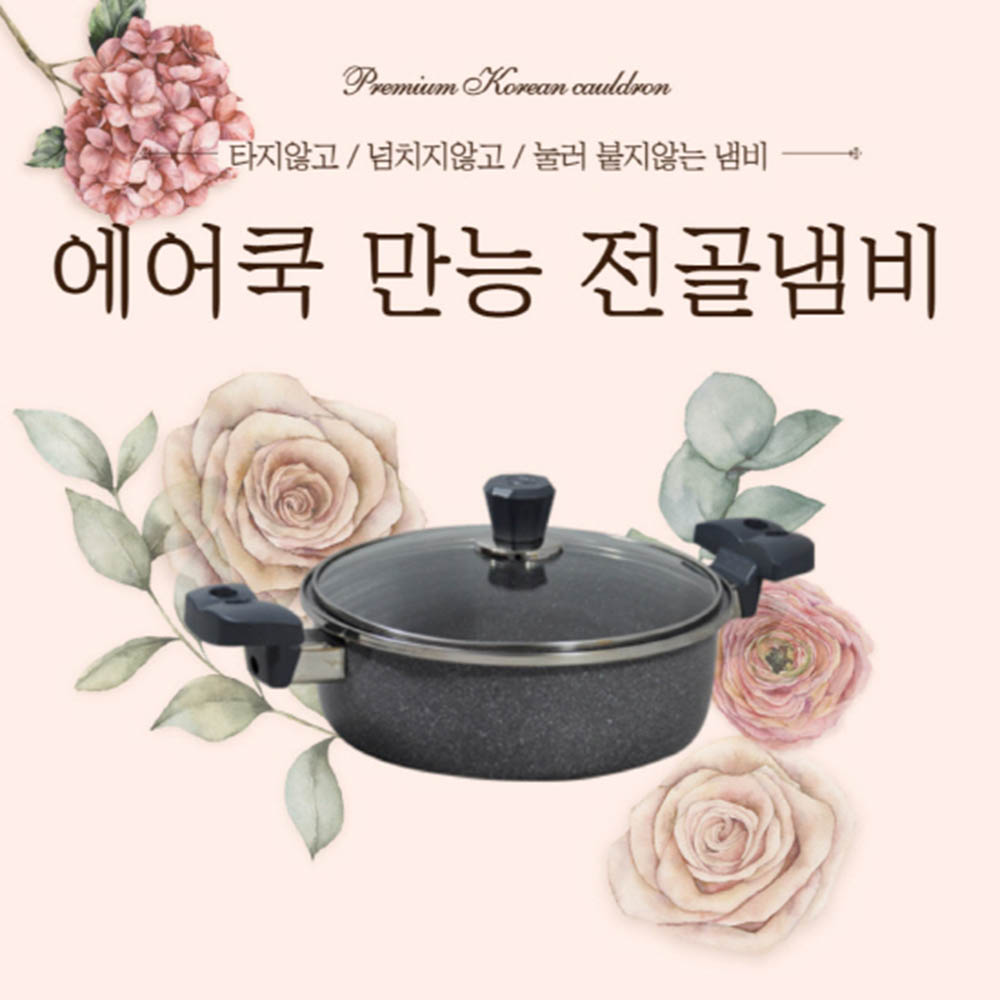 1620718501 thumbnail