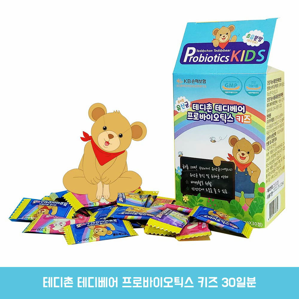 1620981245 thumbnail