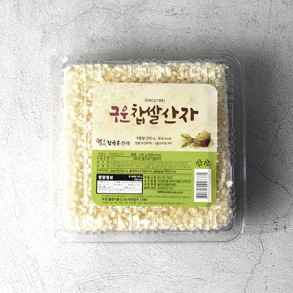 1620981287 thumbnail