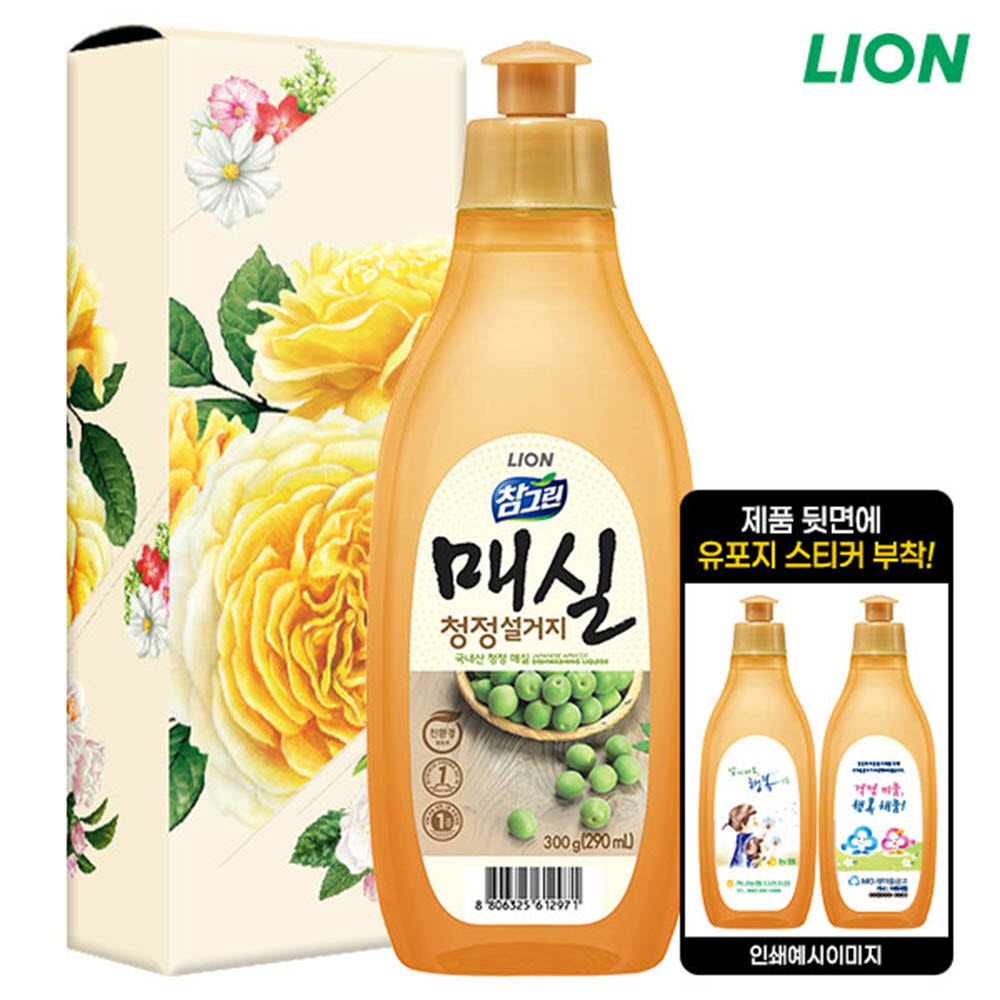 1622517414 thumbnail