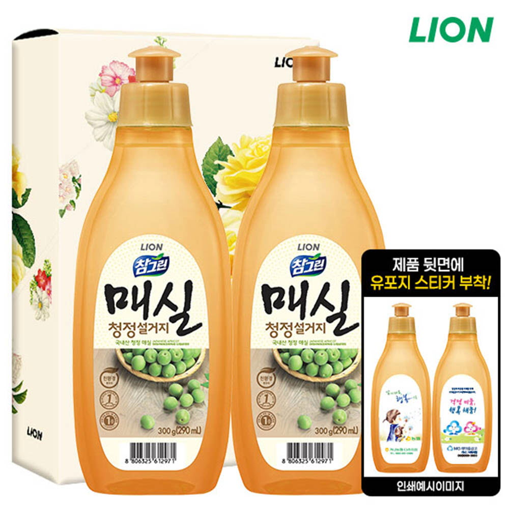 1622517415 thumbnail