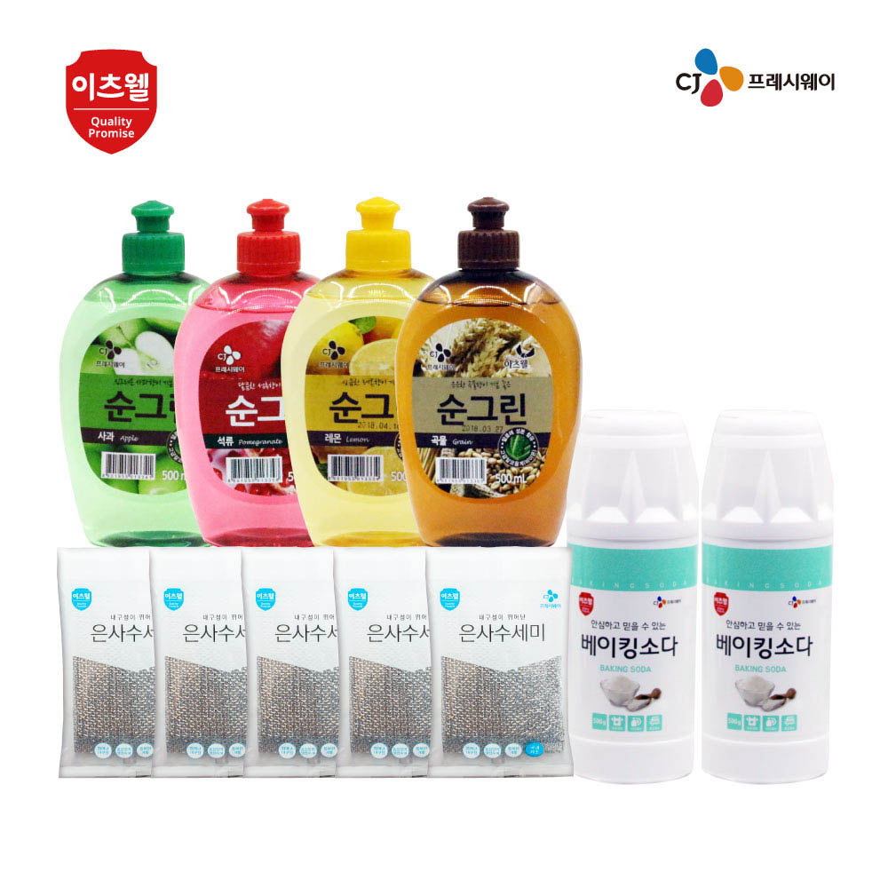 1624254620 thumbnail