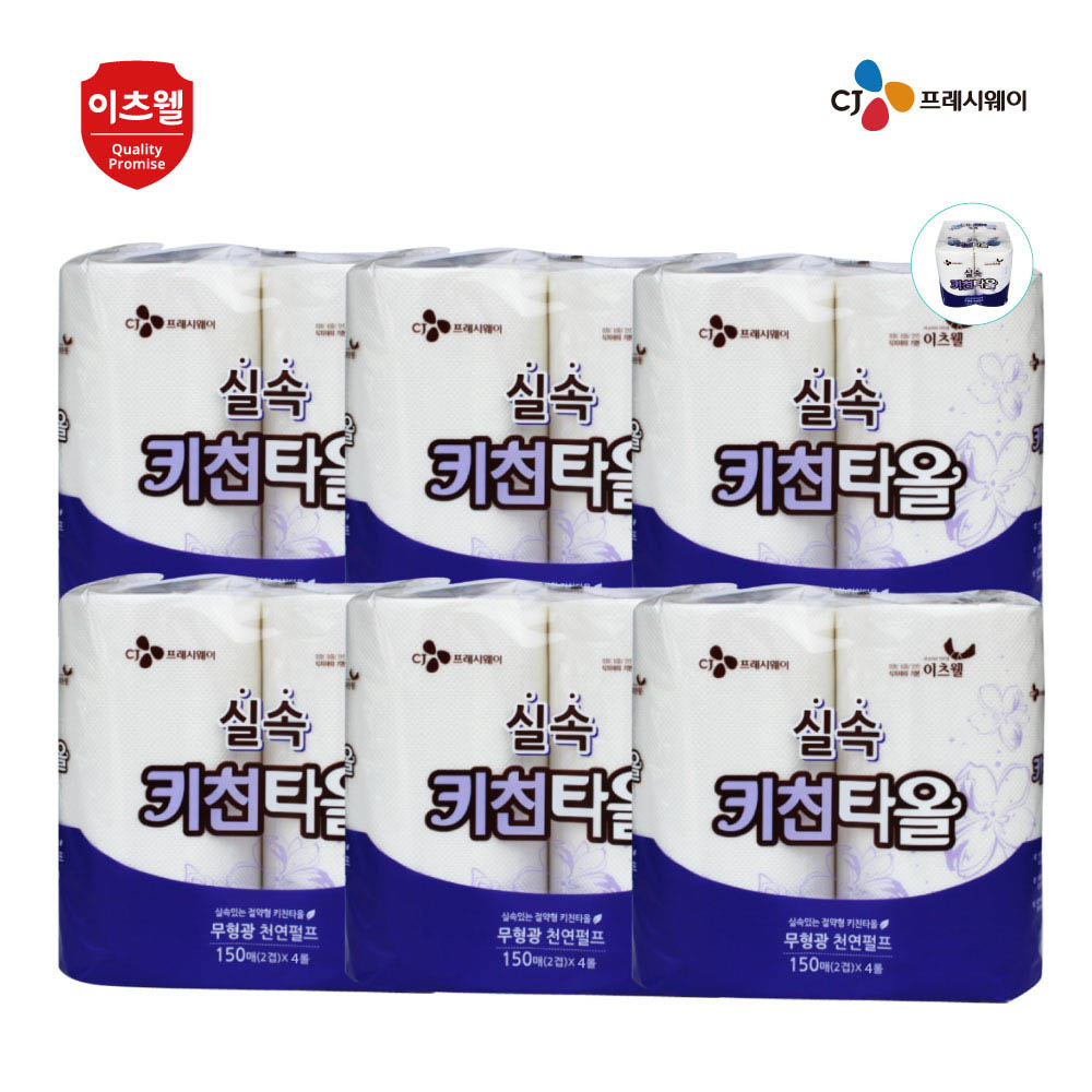 1624254625 thumbnail