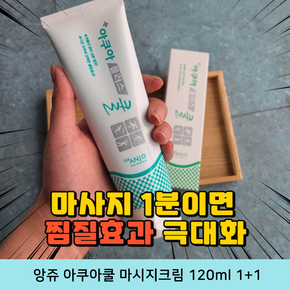 1624256745 thumbnail