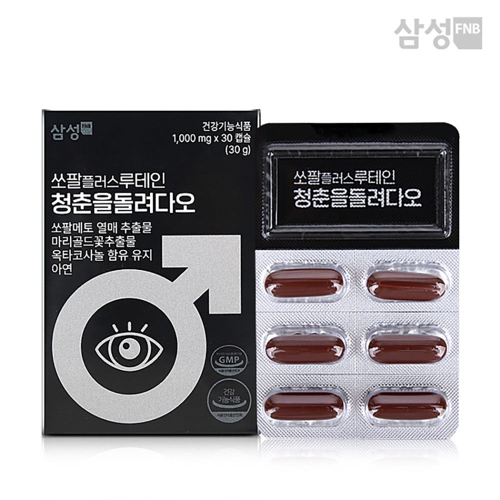 1624931540 thumbnail