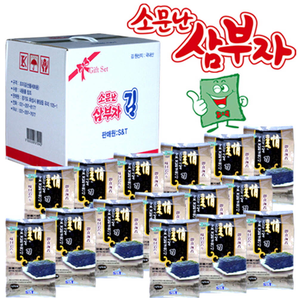 1625030037 thumbnail